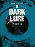 黑暗诱惑