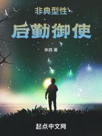 恰饭星球
