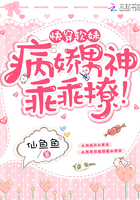 快穿之软妹黑化中